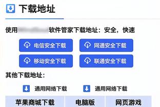 基恩回应马奎尔：曼联球员有个性吗？已经开始厌恶他们