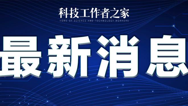 梅西儿子蒂亚戈决赛中破门，助迈阿密U12斩获韦斯顿杯冠军