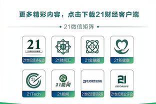 切尔西2023年在英超赛场丢了59球，创队史单个日历年丢球纪录