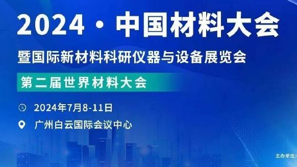 兜兜转转！法尔克：艾贝尔已联系纳帅团队，可以想象纳帅回归拜仁